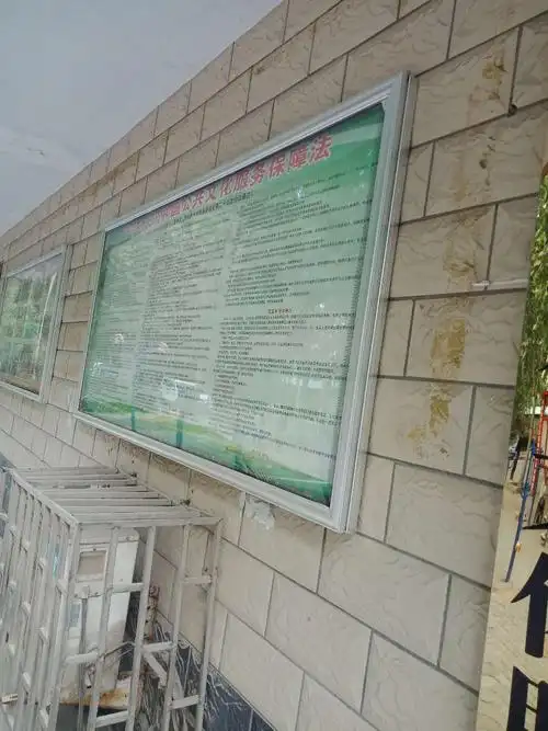 挂墙式公益广告宣传栏图片