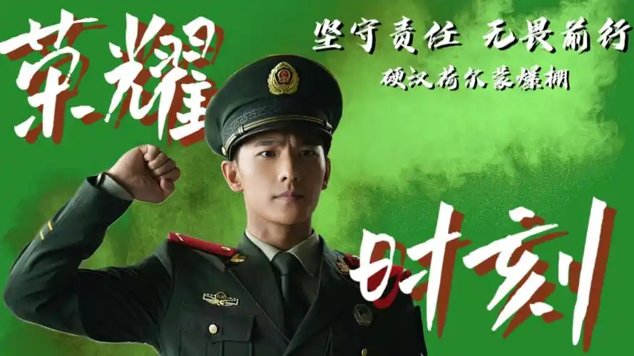 特战荣耀杨洋硬汉荷尔蒙爆棚太帅了