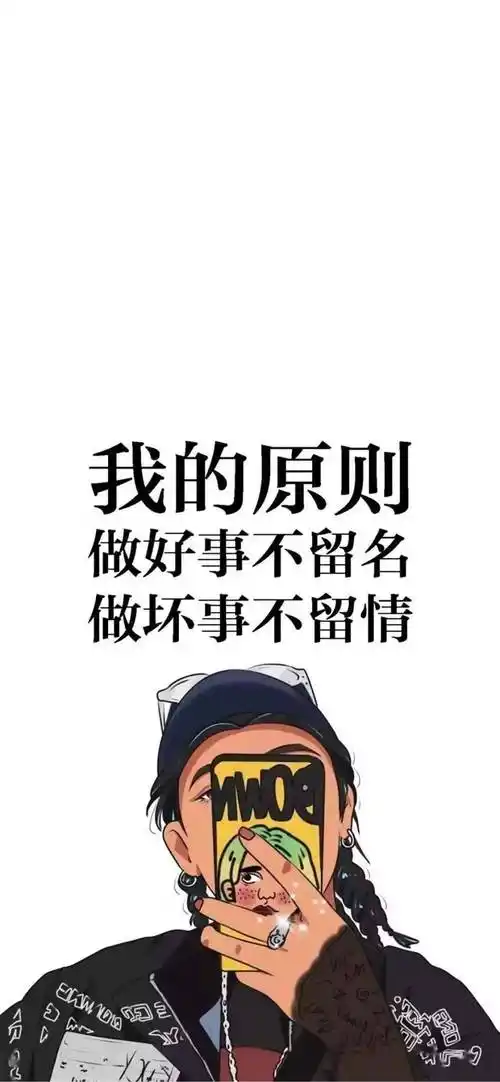 全面屏壁纸 | 抖音壁纸潮图合集