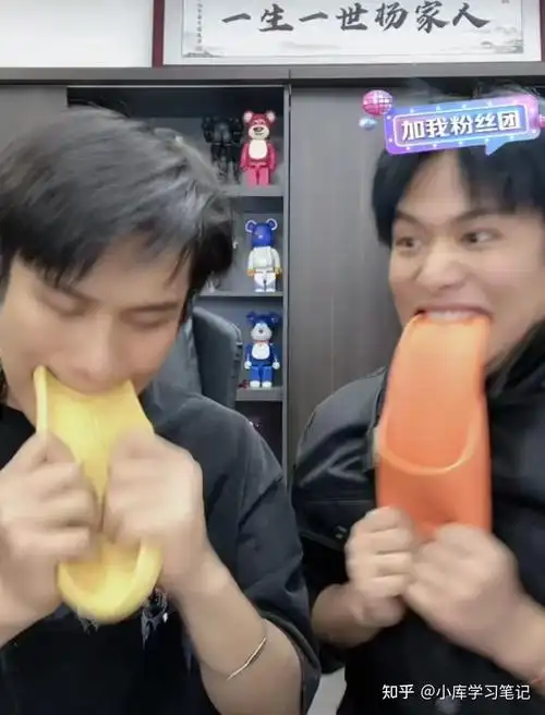 疯狂小杨哥3年突破7000w粉他们爆火的背后究竟有哪些原因