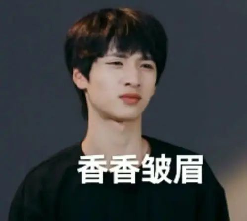 严浩翔的颜值属于第一眼能get到(惊艳)的吗?