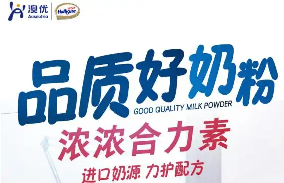 营养健康触手可及,看得见也摸不着,合力素存在感十足