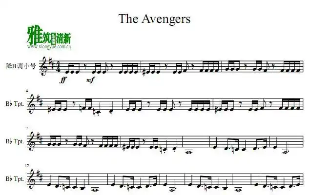 复仇者联盟小号谱 the avengers