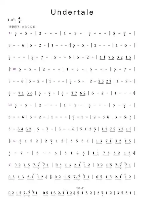 undertale智能简谱