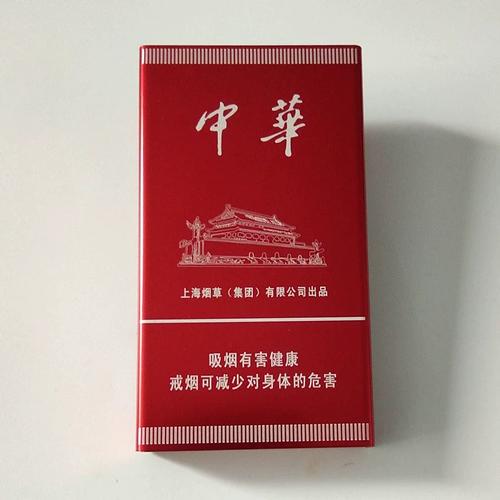 铝合金男女士潮南京炫赫门细支烟盒自动弹盖20支装煊个性创意