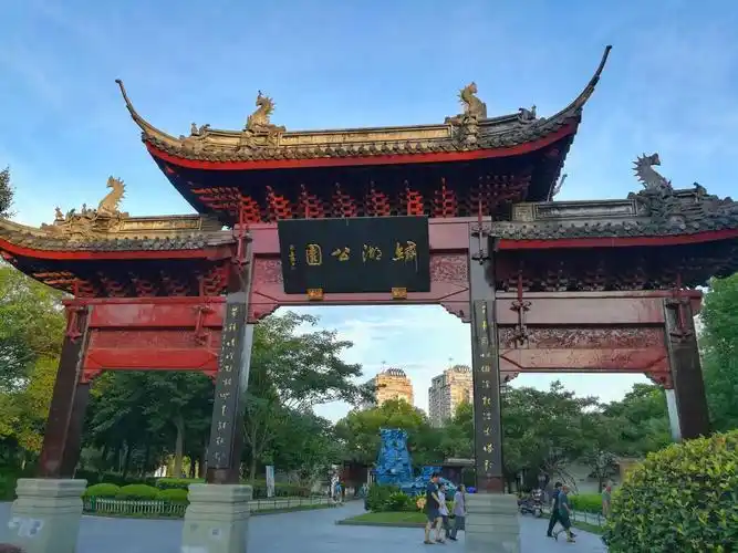 义乌绣湖公园(手机出品)