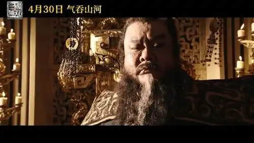 林雪在电影《真.三国无双》饰演董卓,造型跟电玩版极相似,非常到位.