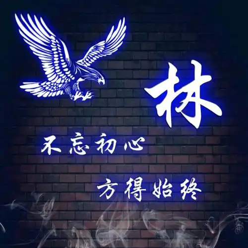 荧光蓝色老鹰头像