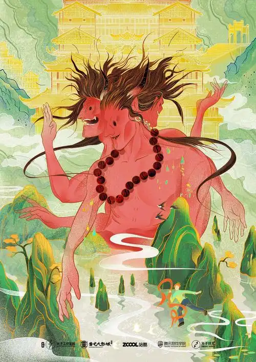 蚩- 原创作品 - 站酷(zcool)