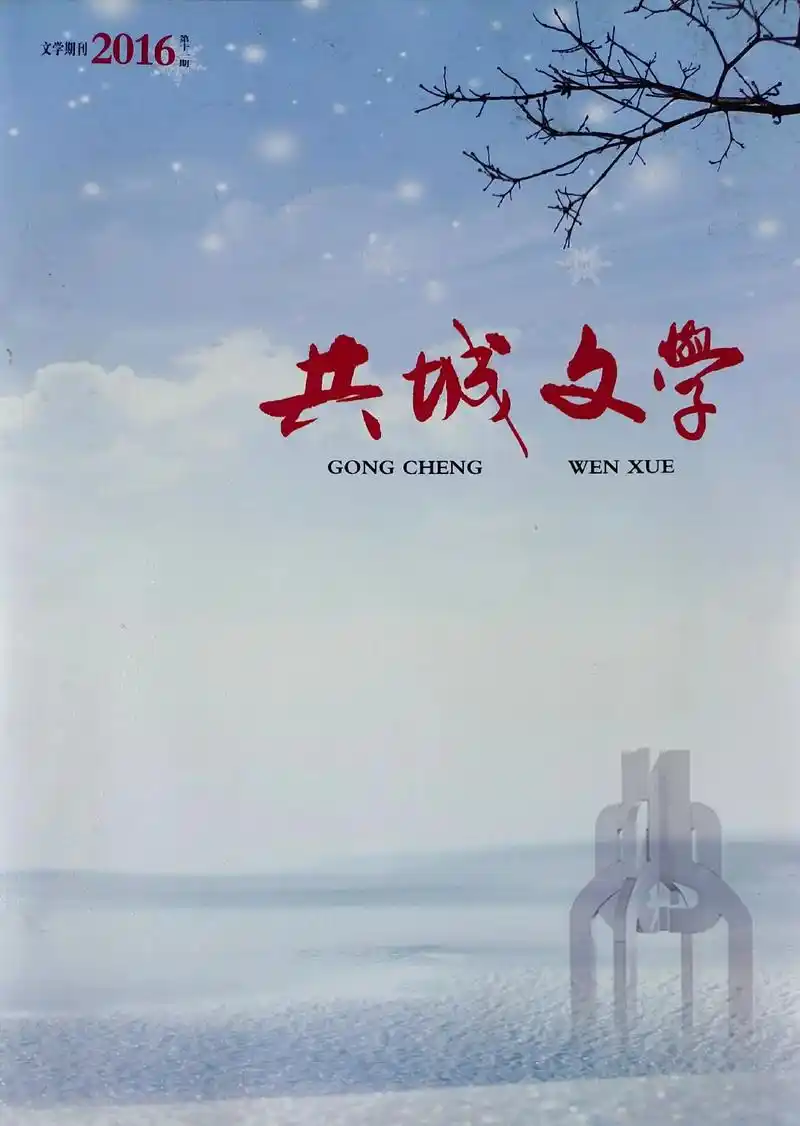 辉县地方文献#文学 #杂志封面   辉县共城文学 - 抖音