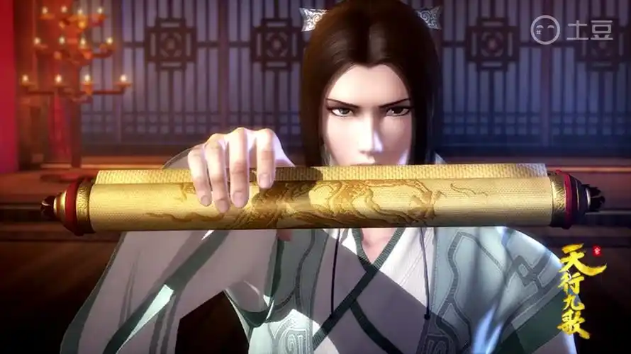 天行九歌 张良截图(要生气了_(:3⌒)_)