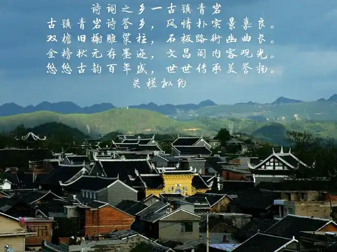 秋行故里(美篇诗词大会)