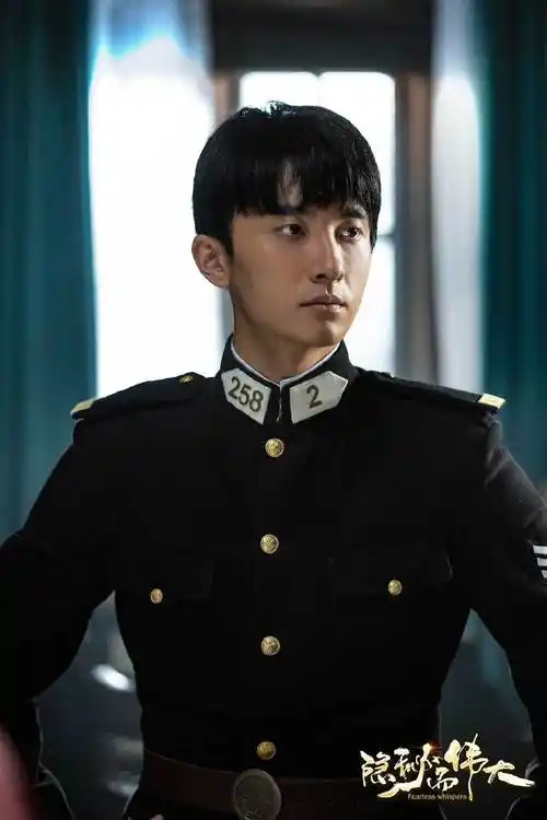 《隐秘而伟大》高清剧照图片[2/5]_电视剧_美桌网