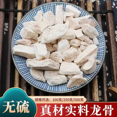 中药材龙骨龙骨粉煅龙骨矿石龙骨生龙骨土龙骨五花龙骨500g克无硫