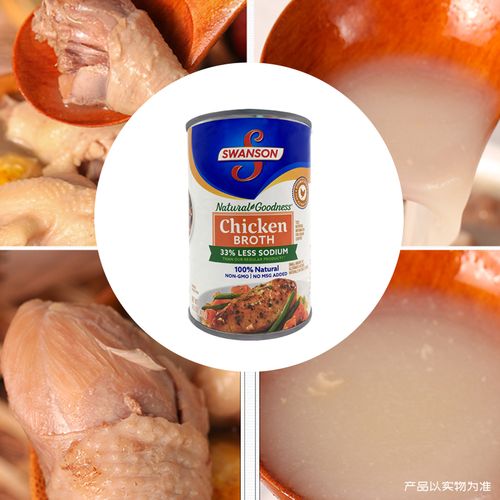 美国罐头肉汤牛肉速食滋补即食加热鸡汤进口速食汤