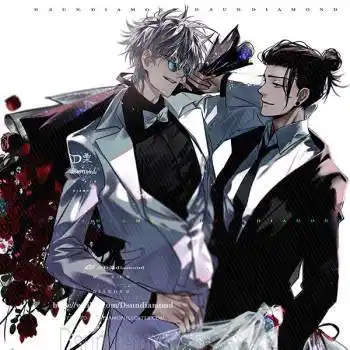 情人节快乐_咒术回战夏五夏油杰五条悟插画同人d桑diamond游乐园绘画