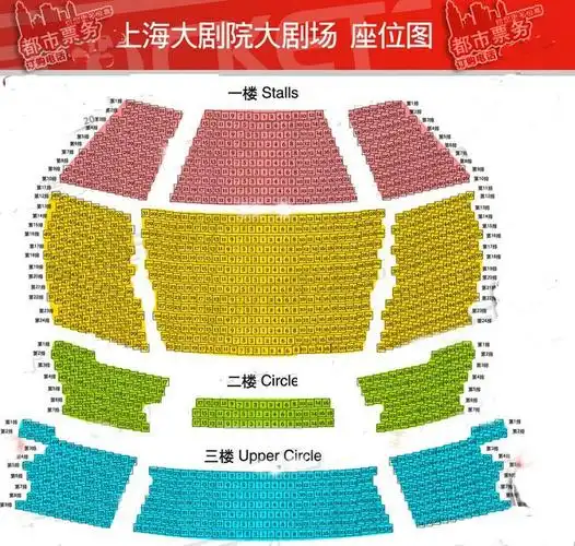上海大剧院版现代芭蕾舞剧长恨歌