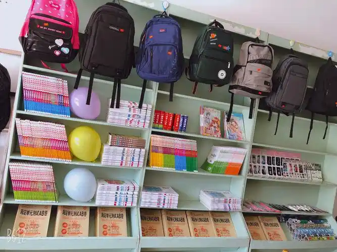 范家园中学精品文具店开业啦
