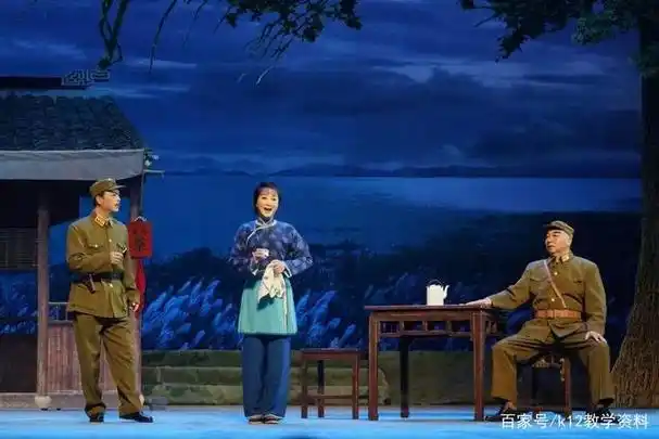 京剧《沙家浜》第四场《智斗(选段)》阅读答案