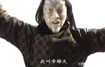 《风云》中武林神话完全体的无名跟帝释天谁更强?