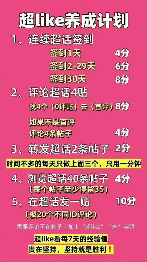 阿丝们请接收每日行程日常书桔请多多重视    76 热巴dear-迪丽热巴