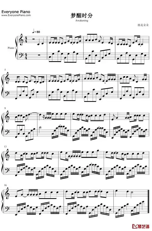陈淑桦《梦醒时分》钢琴谱