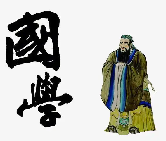 清华总裁国学班精选课程