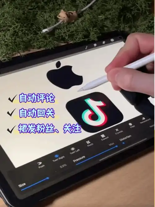 抖音群发所有人教程