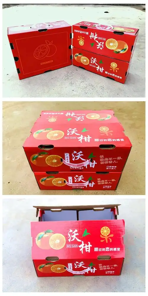 广西南宁沃柑包装礼盒10斤通用水果包装纸箱礼品盒纸箱定制批发