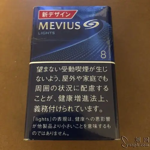 日本万事发香烟