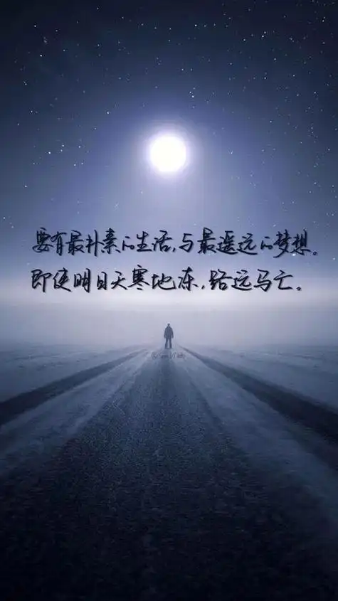 小清新励志文字背景图 小清新励志文字背景图动漫