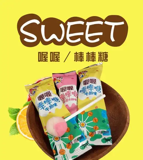 wowo喔喔水果糖牛奶糖多口味混合散称500g休闲零食办公室婚庆喜糖儿童