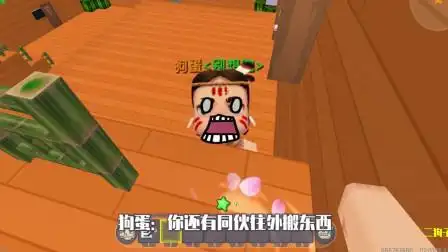 迷你世界:二狗子被困在狗蛋家里,看他根据老沙的提示逃出去