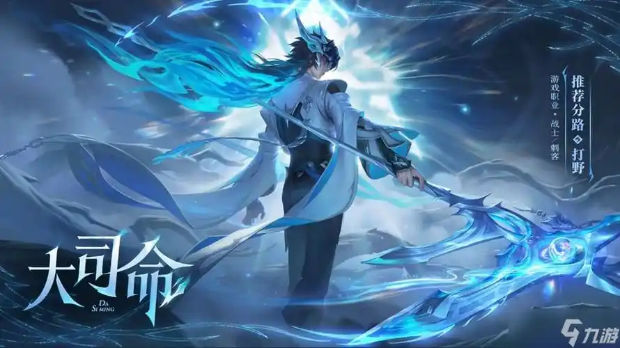 王者荣耀3月28日更新公告 s35赛季命归缘起更新内容介绍_王者荣耀_九