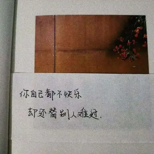 那些关于遗憾的句子:这辈子就当娶过你,下辈子记得跟我回家