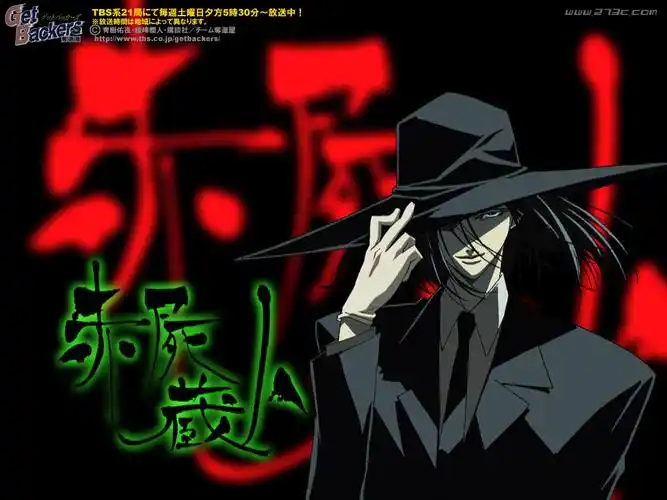 万代 会出闪灵二人组的可动模型吗