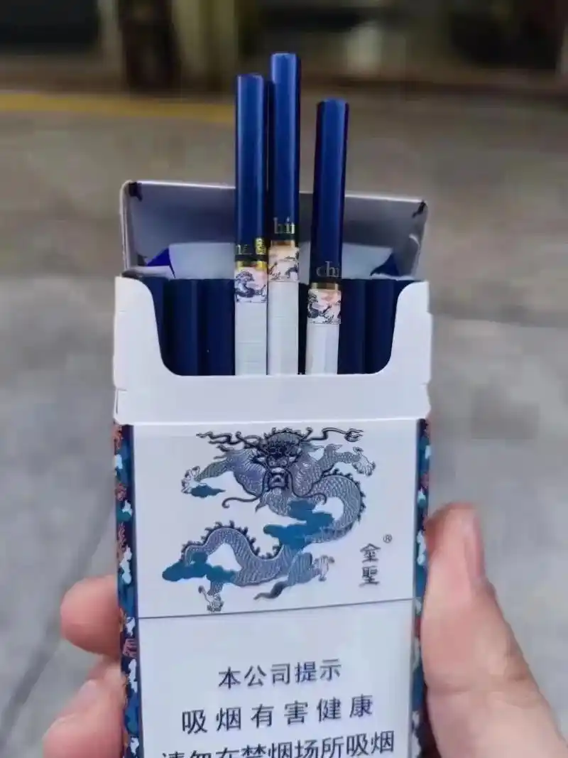 限量版,国n是买不到的,珍惜拥有!金圣瓷细支,青打主花 - 抖音