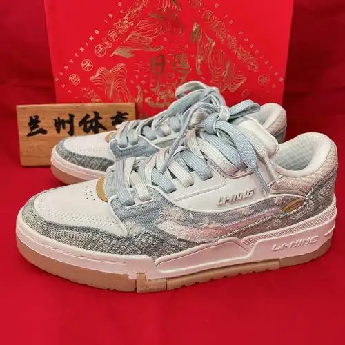 李宁001btc白绿惟吾日进斗金腰果花男女情侣休闲板鞋 agcs022