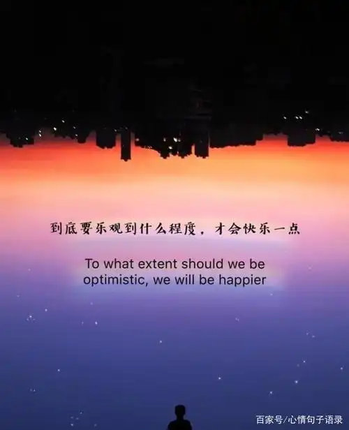 失落不开心怎么发朋友圈,这些句子一定很适合