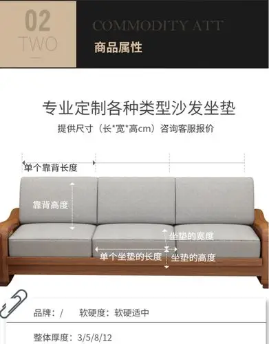 厂家直销沙发定做高密度海绵加硬定制实木布艺加厚坐垫带靠背