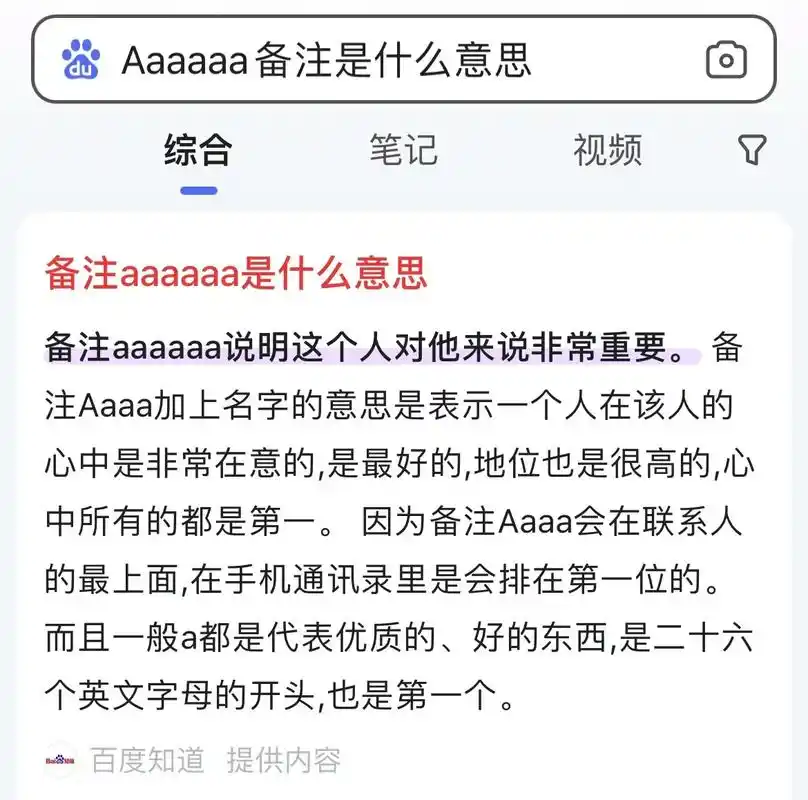 blue,因为每天都爱你#发给你对象  #备注 #破防了 # - 抖音