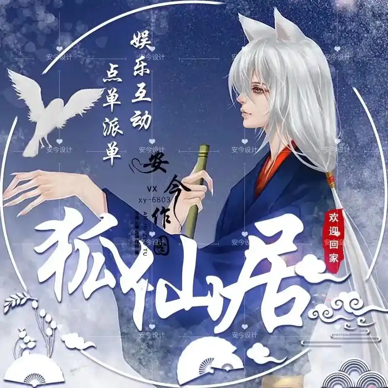 语音厅厅头,厅封面,动漫头像.#语音厅 #tt语音 #动漫头 - 抖音