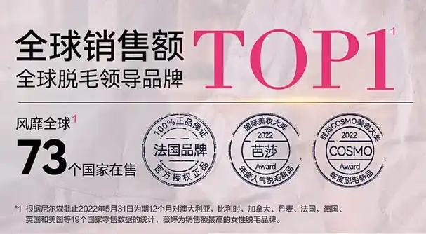 veet薇婷脱毛膏女腋下男女士学生专用非全身非私密不