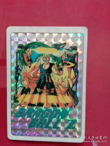 老版---闪光卡--12