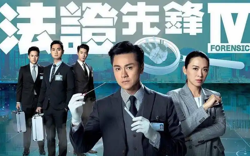 法证先锋5确定开拍黄宗泽时隔4年重返tvb