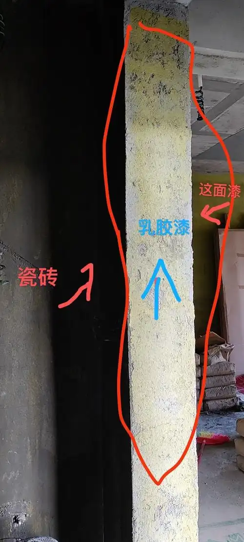 答疑解惑瓷砖和乳胶漆拼接处如何收口呢