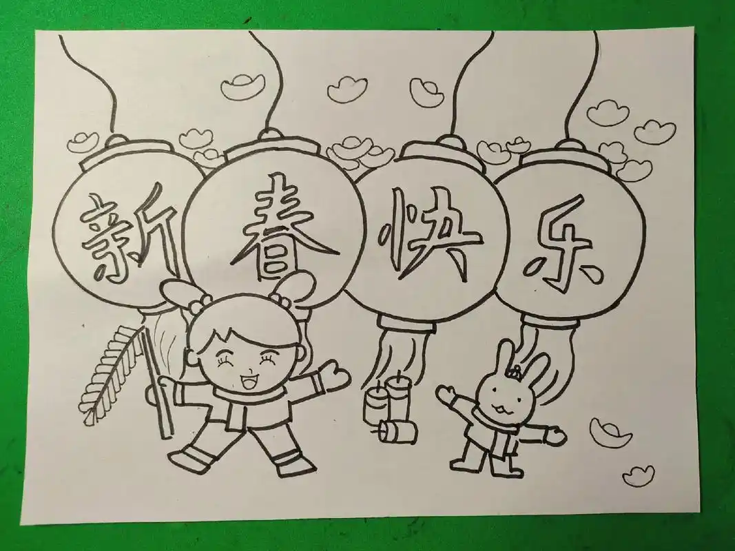 新春快乐.春节绘画作品#跟着抖音学画画 #简笔画 #想画就画 - 抖音