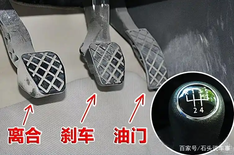 开手动挡车紧急刹车时,是否需要同时踩下离合器?很多人做错了