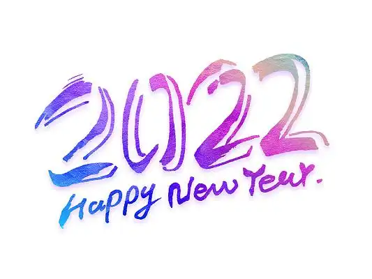 炫彩喜庆古风2022中国风手绘艺术字设计