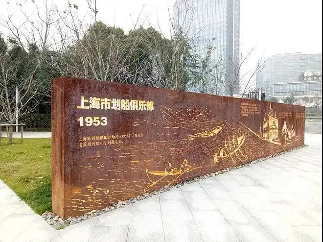 户外形象空间 logo标识景观墙50例